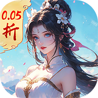 醉美人(首充送斗战胜佛0.05折)