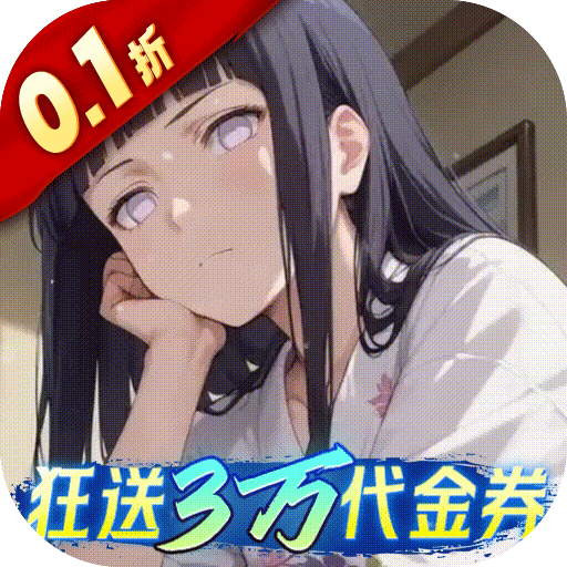 指尖决斗家（0.1折忍道传承）