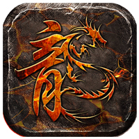 天涯特戒[极品+9]