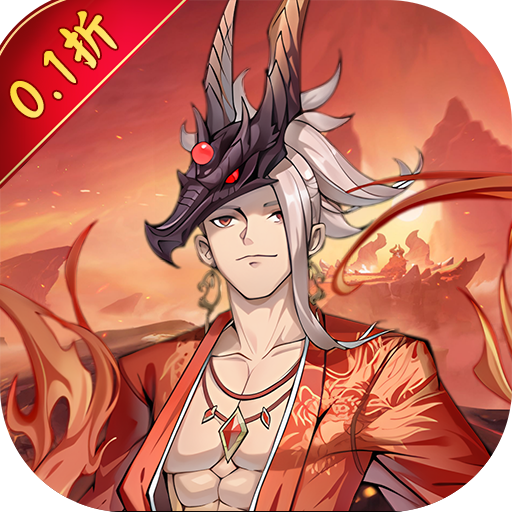 月光之城_0.1折每日白嫖