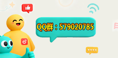 优亿玩【用户交流群】